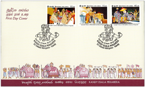Kandy Esala Perahera -(FDC)  2020 - MNH