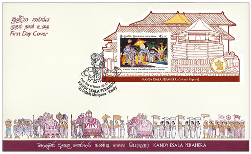 Kandy Esala Perahera - (MSFDC)-2020 - MNH