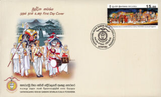 Saparagamu Maha Saman Devala Esala Perahera - (FDC) - 2020 (Cultural Pageant) - MNH