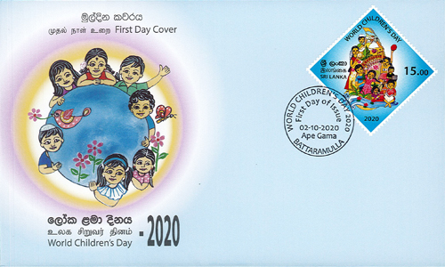 World Children's Day (FDC) - 2020 - MNH