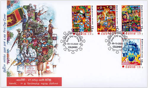 Let's rise up defeating COVID - 19 (FDC) - 2020 - MNH