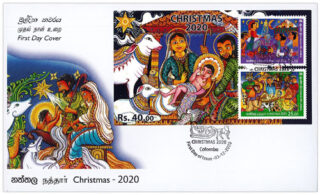 Christmas - (MSFDC)-2020 - MNH