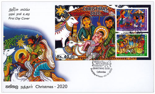 Christmas - (MSFDC)-2020 - MNH