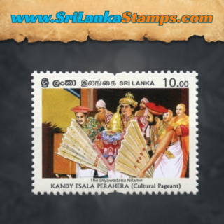 Kandy Esala Perahera - 2020 (The Diyawadana Nilame) - MNH
