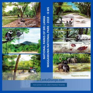 National Parks of Sri Lanka (ss)- Wasgamuwa National Park MS SET of 6 - 2019