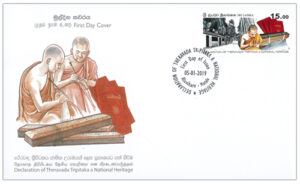 Declaration of Theravada Tripitaka a National Heritage(FDC) - 2019