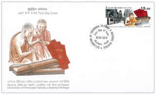 Declaration of Theravada Tripitaka a National Heritage(FDC) - 2019