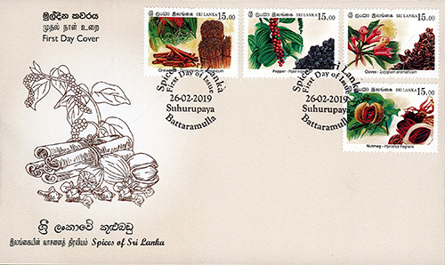 Spices of Sri Lanka (FDC)- 2019