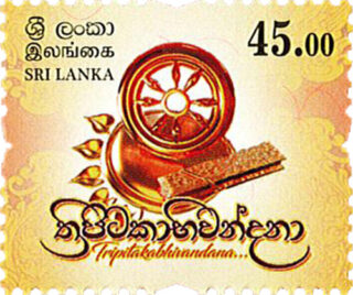 Tripitakabhivandana - 2019