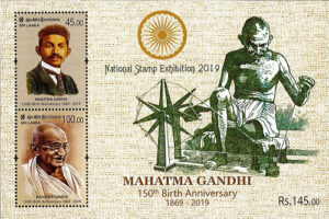 Mahatma Gandhi 150 th Birth Anniversary(ss) -2019(2/2)National Stamp Exhibition