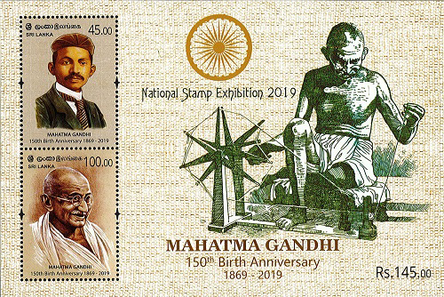 Mahatma Gandhi 150 th Birth Anniversary(ss) -2019(2/2)National Stamp Exhibition