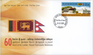 60 th Anniversary of Sri Lanka Nepal Diplomatic Relations(FDC) - 2020 - MNH