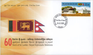 60 th Anniversary of Sri Lanka Nepal Diplomatic Relations(FDC) - 2020 - MNH