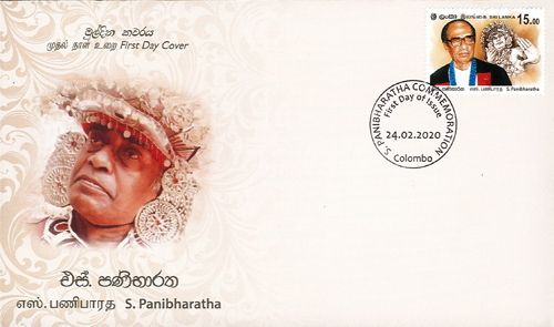 S.Panibharatha (FDC) - 2020 - MNH
