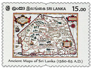 Ancient Maps of Sri Lanka - 2020 (1560-65 A.D) - MNH