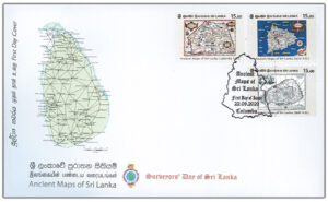 Ancient Maps of Sri Lanka (FDC) - 2020 - MNH