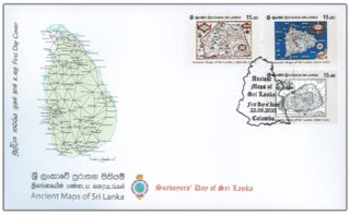Ancient Maps of Sri Lanka (FDC) - 2020 - MNH
