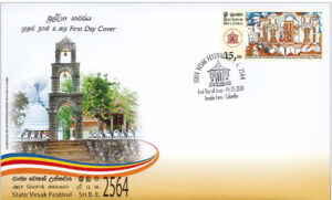State Vesak Festival (FDC) - 2020 - MNH