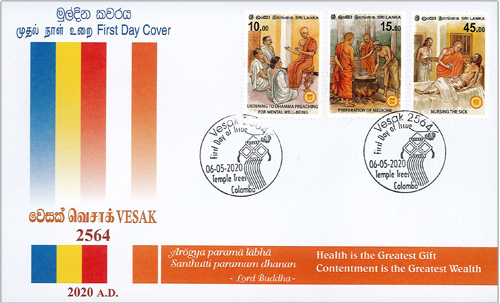 Vesak 2564 (FDC)- 2020 - MNH