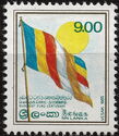 Sri Lanka 1985 Vesak 2529 Stamp (SG891)
