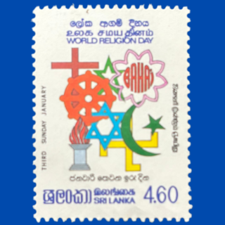 Sri Lanka 1985 World Religion Day Stamp