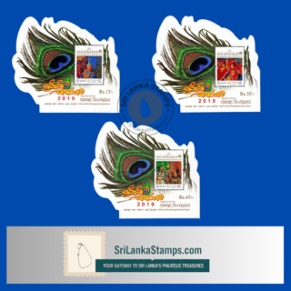 Ruhunu Maha Kataragama Esala Festival-MS Set of 3 - 2019(SS)