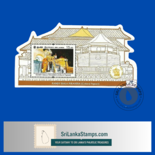 Kandy Esala Perahera (SS) - 2020 (The tusker carrying the casket entering through the Mahawahalkada) - MNH